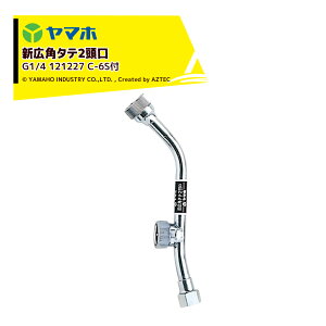 }zbYAMAHO 3Zbgi VLp^e2(C-6St)(G1/4) ʎEؗp 121227
