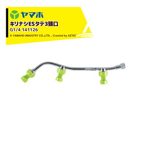 !!Gg[ōő100%|CgobN!! }z YAMAHO LiVES^e3(G1/4) ̖؁E󒍐Y 141126