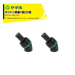 !!Gg[ōő100%|CgobN!! }zbYAMAHO 2ZbgiLiVʎ 1S^ (G1/4) ʎpE󒍐Y 141131