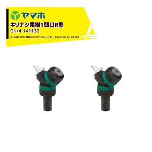 !!Gg[ōő100%|CgobN!! }zbYAMAHO 2ZbgiLiVʎ 1R^ (G1/4) ʎpE󒍐Y 141132