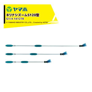 y9/11 01:59܂ŃGg?œXSi|Cg5{Iz}z YAMAHO LiVY[S120^(G1/4) ʉʎEؗp 141278