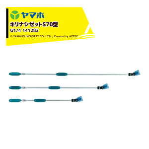 y11/1 ő|Cg6{ Gg[K{z}z YAMAHO LiV[bgS70^(G1/4) ʉʎEؗp 141282