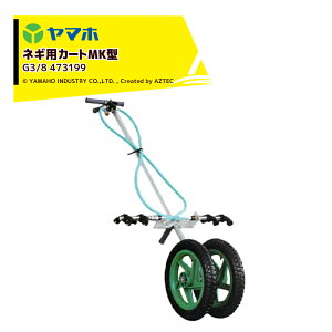 !!Gg[ōő100%|CgobN!! }z YAMAHO lMpJ[gMK^(G3/8) lMp(󒍏)E󒍐Y 473199