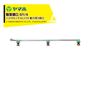 ���}�z �o�X�^�m�Y��LV35 ���͗p G1/4 3���� 47 33 66 ���Z�x�����ʎU�z�m�Y�� �o�X�^�m�Y��