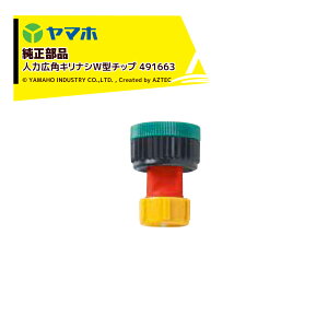 !!Gg[ōő100%|CgobN!! }zbYAMAHO 5Zbgii l͍LpLiVR^`bv 491663