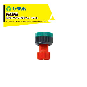 !!�G���g���[�ōő�100%�|�C���g�o�b�N!! ���}�z�bYAMAHO ��5�Z�b�g�i�����i �L�p�L���i�VR�^�`�b�v 4916