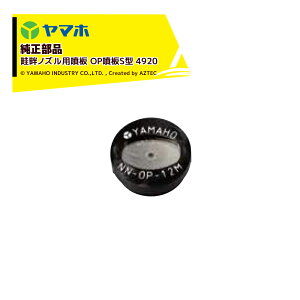 !!Gg[ōő100%|CgobN!! }zbYAMAHO 10Zbgii lȃmYp OPS^ 4920