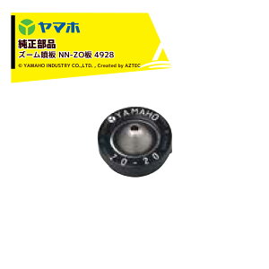 �ő�100%�|�C���g�o�b�N �m��2����1�I�����B���Ń`�����X�ő�5�{�I�v�G���g���[�I���}�z�bYAMAHO ��10�Z�b�g�i�����i �Y�[������ NN-ZO�� 4928