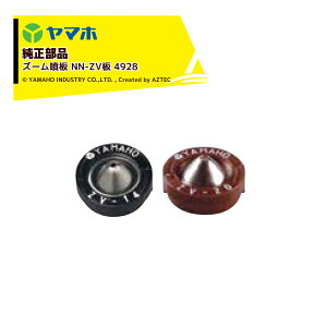 ���}�z�bYAMAHO ��10�Z�b�g�i�����i �Y�[������ NN-ZV�� 4928