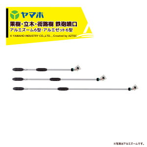 }z ʎE؁EXH SC A~Y[6-90^ S95cm 132002