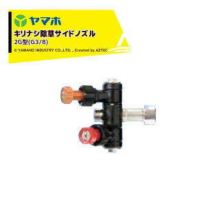 !!Gg[ōő100%|CgobN!! }z LiVTChmY2G^ ϗqa530`540m G3/8 143615 HASAʎAL͈͂̏܎UzɓKĂ܂