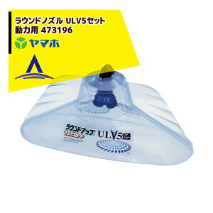 �ő�100%�|�C���g�o�b�N �m��2����1�I�����B���Ń`�����X�ő�5�{�I�v�G���g���[�I���}�z ���E���h�m�Y��ULV5�Z�b�g ���͗p 473196 G1/4