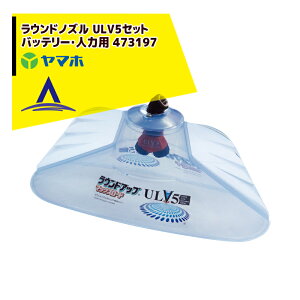 �ő�100%�|�C���g�o�b�N �m��2����1�I�����B���Ń`�����X�ő�5�{�I�v�G���g���[�I���}�z ���E���h�m�Y��ULV5�Z�b�g �o�b�e���[�E�l�͗p 473197 G1/4