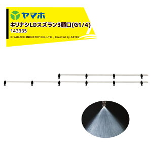 !!Gg[ōő100%|CgobN!! }z LiVLDXY3 Xe^Cv(G1/4) Uz 124cm YAMAHO 143335