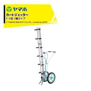 !!�G���g���[�ōő�100%�|�C���g�o�b�N!! ���}�z �J�[�g�W�F�b�^�[ F-5�^ 2�փ^�C�v G1/4 12���� D-6CS�t 191387