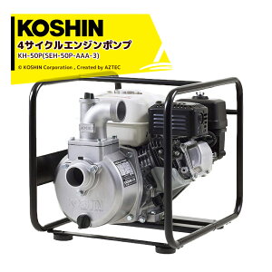 エンジンポンプ 工進4サイクル」の人気商品一覧 | 安い商品を通販 