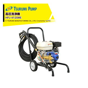 !!�G���g���[�ōő�100%�|�C���g�o�b�N!! �c���~�|���v �������@ �ߌ����쏊 HPJ-4120ME