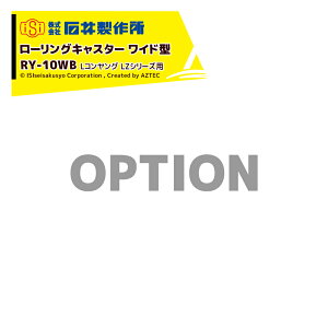 y11/1 ő|Cg6{ Gg[K{zΈ䐻쏊 isi IvV LRO LZV[Yp LZ1A LZ1M LZ1L i [OLX^[ Ch^ RY-10WB