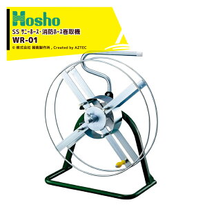 �񏤐��쏊 �z�[�X����@ �T�j�z�[�X�E���h�z�[�X�p WR-01 60000