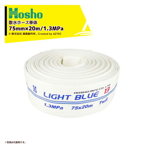 !!Gg[ōő100%|CgobN!! 񏤐쏊 Uz[XP hz[X Cgu[z[X HL-300 75mm×20m 1.3MPa 211918