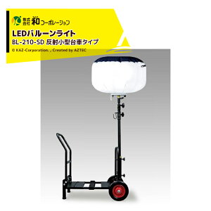 aR[|[V KAZ LEDo[Cg P210W ˏ^ԃ^Cv BL-210-SD