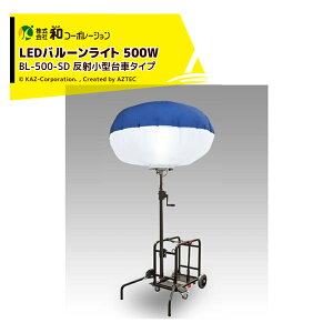 aR[|[V KAZ LEDo[Cg P500W ˏ^ԃ^Cv BL-500-SD