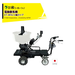 !!Gg[ōő100%|CgobN!! aR[|[V KAZ Uz@ dUz@ 4։^ T܂v~A KT-8FK2