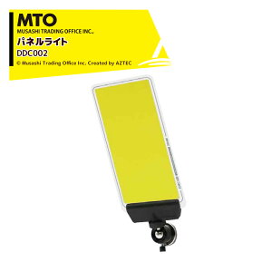 MTO DC12VCOB }OlbgplCgONEOFFt TVgCfBOItBX DCC002 hƃCgEbQ΍EЊQEBep⏕Cg