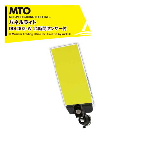 MTO DC12VCOB }OlbgplCgZT[t 24ԃZT[ TVgCfBOItBX DCC002-W hƃCgEbQ΍EЊQEBep⏕Cg
