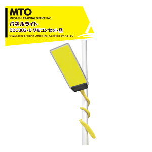 MTO DC12VCOB ˂˖_plCgԊORZbgt TVgCfBOItBX DCC003-D hƃCgEbQ΍EЊQEBep⏕Cg