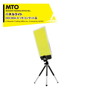 MTO DC12VCOB nfBOrplCgԊORt TVgCfBOItBX DCC004-D hƃCgEbQ΍EЊQEBep⏕Cg