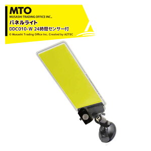 MTO DC12VCOB zՃplCgZT[t 24ԃZT[ TVgCfBOItBX DCC010-W hƃCgEbQ΍EЊQEBep⏕Cg