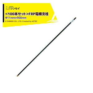 VZC (100{Zbg) FRPdx11mm×900mm hb dC |[