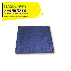 �ő�100%�|�C���g�o�b�N �m��2����1�I�����B���Ń`�����X�ő�5�{�I�v�G���g���[�I�n�Z�K�� (3���Z�b�g�i) �v�[����c���� �v�[����c�p�k�L�i�G�R�E�b�h�j15mmx120mmx2000mm