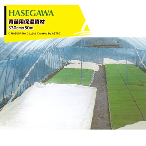 !!Gg[ōő100%|CgobN!! nZK cpۉ ~V[g 330cmx50m MS