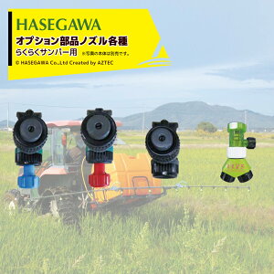 �ő�100%�|�C���g�o�b�N �m��2����1�I�����B���Ń`�����X�ő�5�{�I�v�G���g���[�I�n�Z�K�� �炭�炭�T���p�[ �I�v�V�������i ���b�N�L���b�v�d�l�m�Y�� ULV5 �N���[�i�[�t���E���h�m�Y��(�u