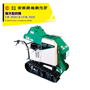 V_@쏊 ؕӋ@ `bp N[^Cv őjӌa 85/d60mm CW-352Ci6j