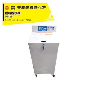 !!�G���g���[�ōő�100%�|�C���g�o�b�N!! ��2026�N3�����Y�\�聄�V���_�@���쏊 �T�C�g�[ ����E���@ �O��200V �ő哊����25 (�É��) 20 (����) DS-25 ���l��z���s��