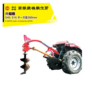 �ő�100%�|�C���g�o�b�N �m��2����1�I�����B���Ń`�����X�ő�5�{�I�v�G���g���[�I�V���_�@���쏊 ���x�@ �z�[���f�B�K�[ �I�[�K�a300mm �ʎ� ���� �n�E�X SHS-31A