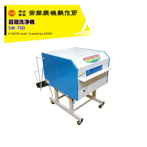 �ő�100%�|�C���g�o�b�N �m��2����1�I�����B���Ń`�����X�ő�5�{�I�v�G���g���[�I�V���_�@���쏊 �T�C�g�[ �c�����@ �����\��700��/h ���摕�u�t�� �O��200V SW-700 ���l��z���s��