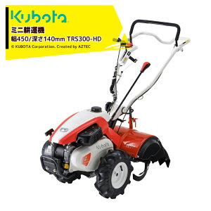 y9/11 01:59܂ŃGg?œXSi|Cg5{IzN{^ kubota ~jk^@ k@ Ǘ@ ؃rsmile ꎲt][^dl ̍L`200 450mm [140mm TRS300-HD