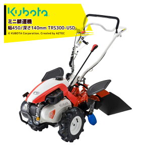 N{^ kubota ~jk^@ k@ Ǘ@ ؃rsmile [^Jdl ̍L`200 450mm [140mm TRS300-USD