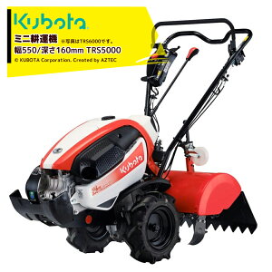 N{^ kubota ~jk^@ k@ Ǘ@ z Wdl 4.2n ̍L`300 550mm [160mm TRS5000