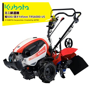 N{^ kubota ~jk^@ k@ Ǘ@ z tp܎dl 6.3n ̍L`300 500mm [145mm TRS6000-US