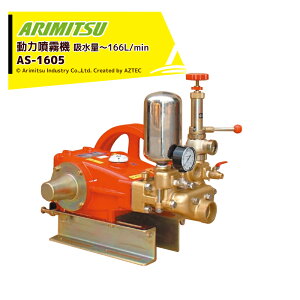 �ő�100%�|�C���g�o�b�N �m��2����1�I�����B���Ń`�����X�ő�5�{�I�v�G���g���[�I�A���~�c �L���H�� ���͕����@ AS-1605 �ō�����4.9MPa ��^�ł��Â����D�]�I