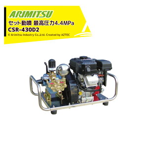 �A���~�c �L���H�� �Z���~�b�N�Z�b�g���� �x���g�^�C�v CSR-430D2 �ō�����4.4MPa �X�e�����X�t���[��