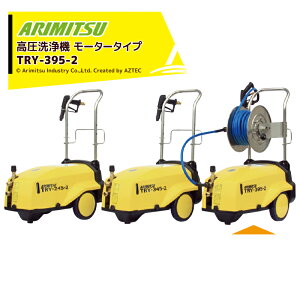 �y!!�|�C���g10�{�m��I7���}���\������G���g���[��!!�z�A���~�c �L���H�� �������@ ���[�^�[�� �������@ �������@ TRY-395-2 �O�� 200V