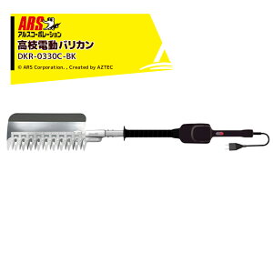 AXbnN[i[ GO-1 100ml~j{gZbg}doJDKRV[g1.0m `bvV[o[t DKR-0330C-BK AXR[|[V ARS