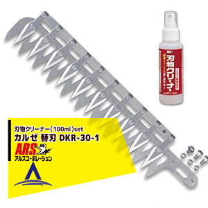 !!Gg[ōő100%|CgobN!! AXR[|[V ARS }doJDKR֐n DKR-30-1 eiXpnN[i[100mlZbg