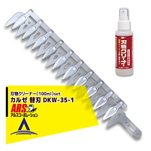!!Gg[ōő100%|CgobN!! AXR[|[V ARS nCp[doJp֐n DKW-0335T-R/DKW-1035T-RpDKW-35-1 eiXpnN[i[100mlZbg